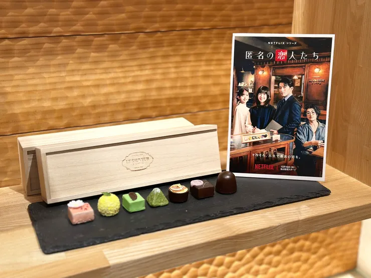 店內特別擺上《浪漫匿名者》的海報及朱古力模型，所謂「有得睇冇得食」？！
