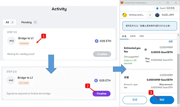 Polygon zkEVM|公共測試網使用教學 How to Faucet and Bridge on Polygon zkEVM