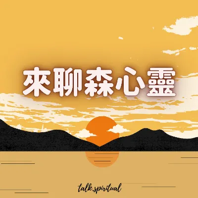 Stephen普森的沙龍