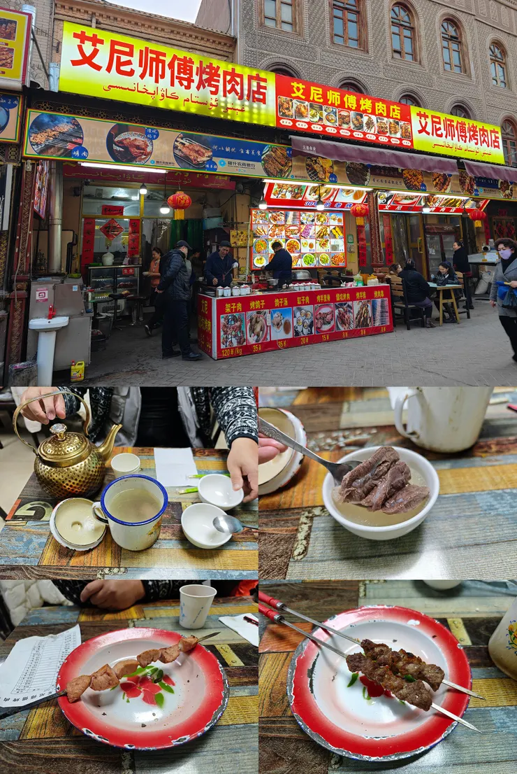 艾尼師傅烤肉店。左下角是「羊蛋烤串」的長相。