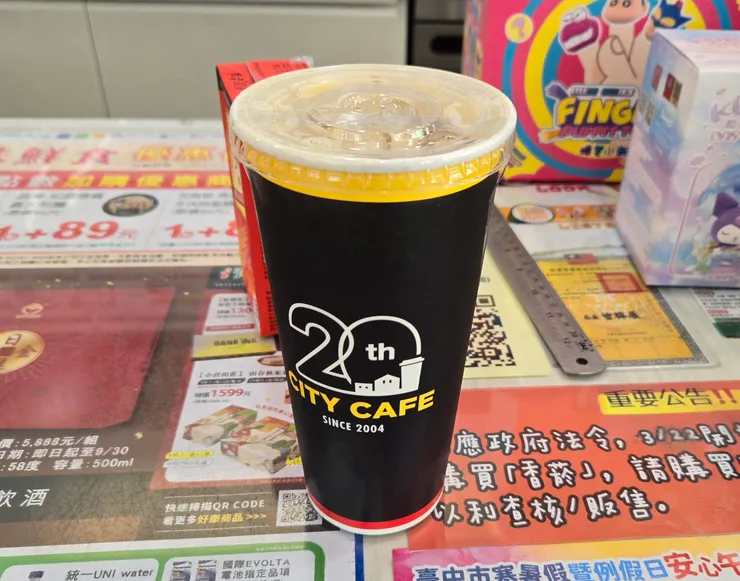 這個紙杯造型造型我喜歡～