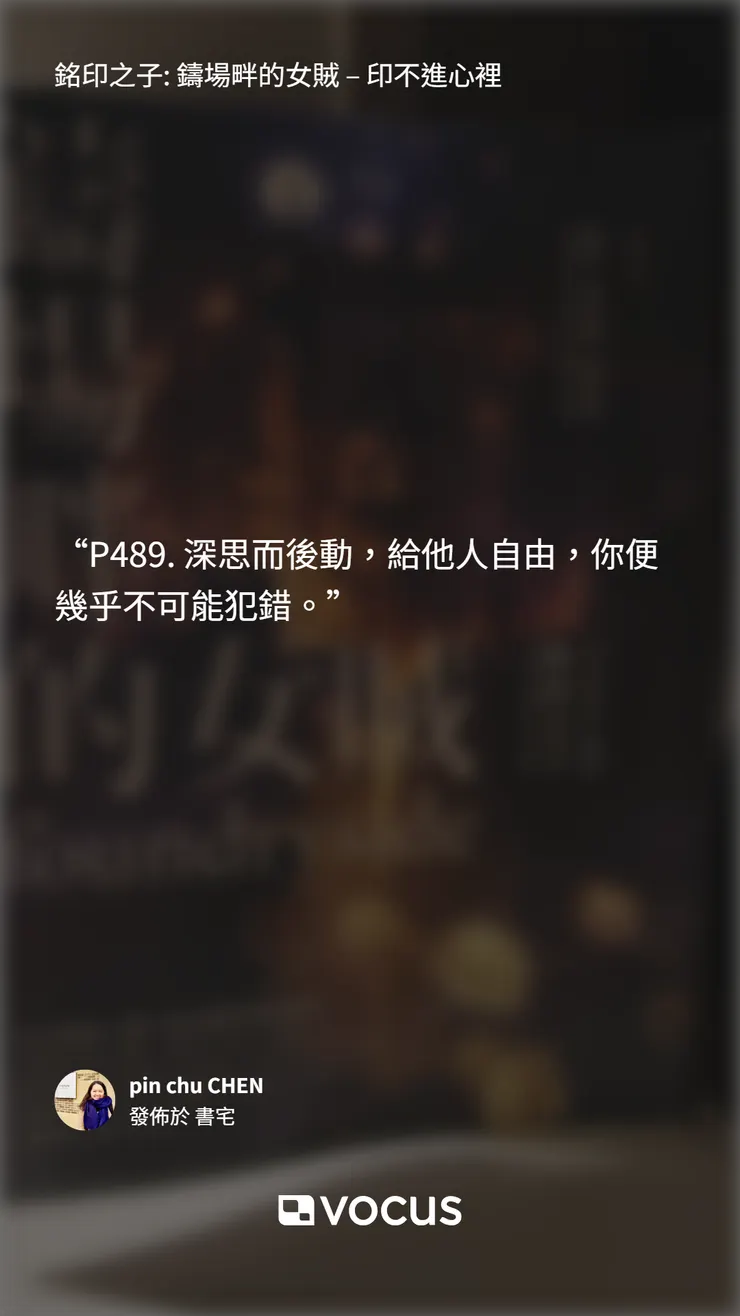 格友 書宅 的文章金句，讓我聯想到本文。