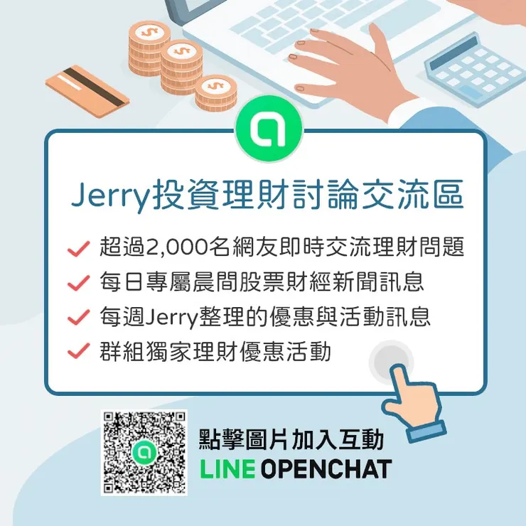 加入請輸入加入社群通關文字:部落格+830129