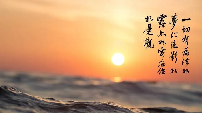 

專心持念「阿彌陀佛」萬德洪名，期生淨土 