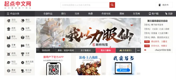 vocus｜新世代的創作平台