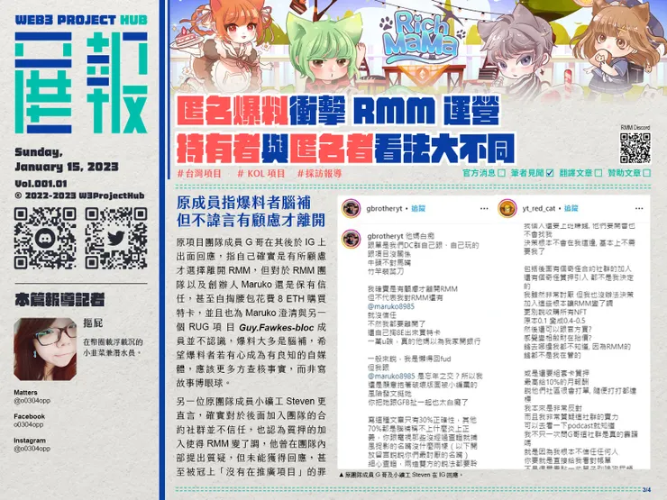 vocus｜新世代的創作平台