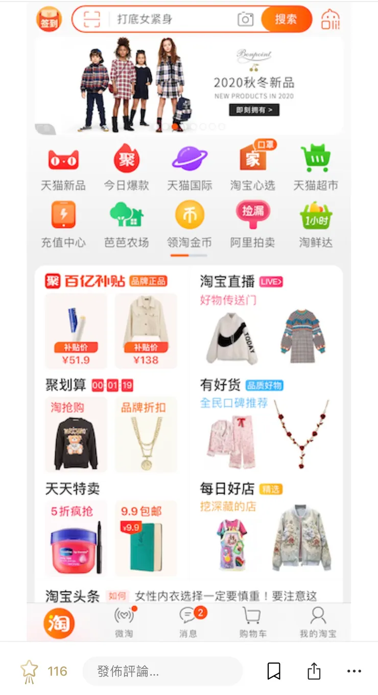 vocus｜新世代的創作平台