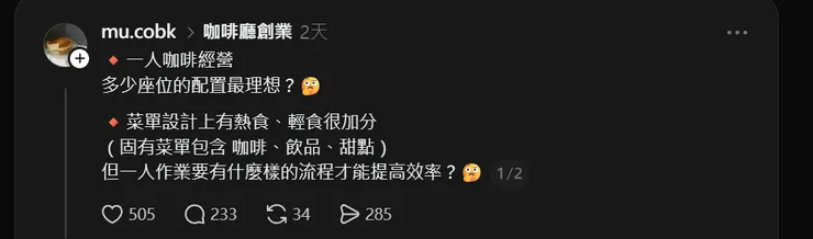 vocus｜新世代的創作平台