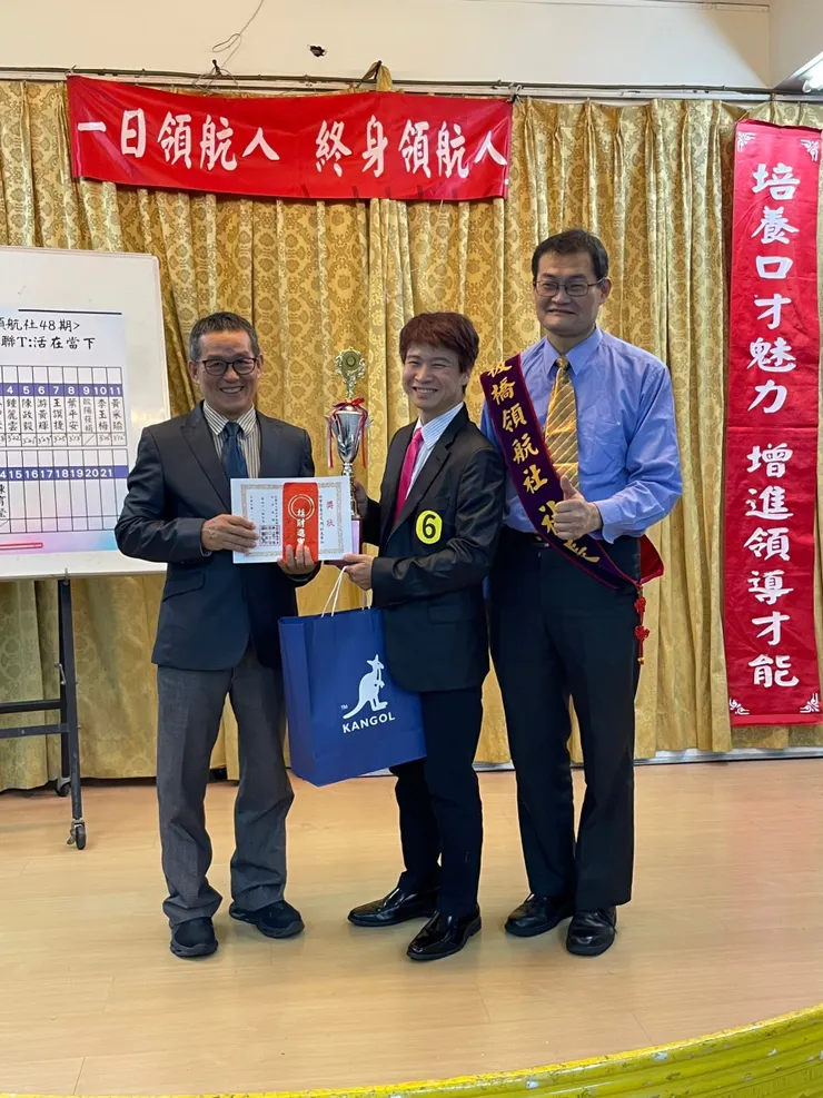 板橋領航社48期 友社聯誼TM聯誼