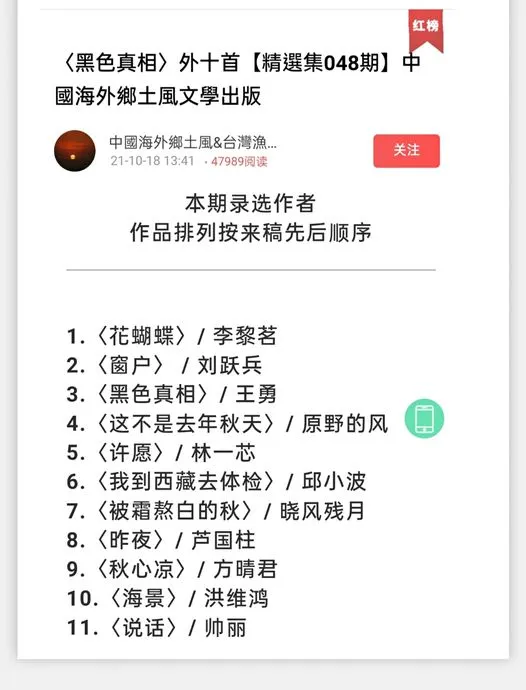 vocus｜新世代的創作平台
