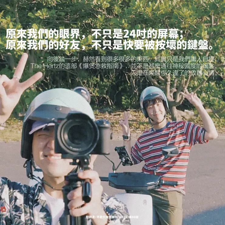 vocus｜新世代的創作平台