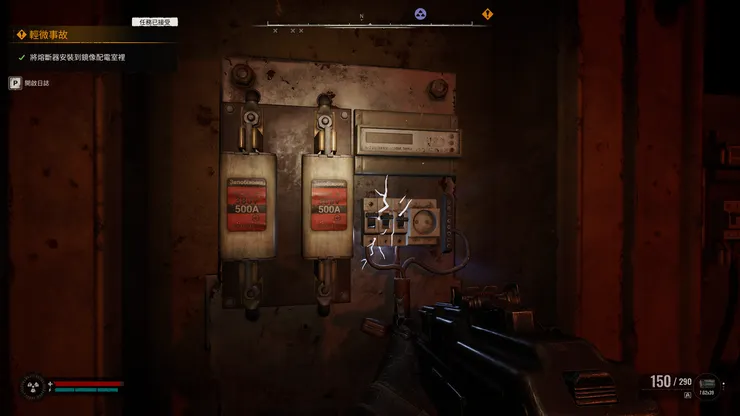 這邊是剛進去後要找保險絲，接了之後原本躺下去的人都活起來惹。