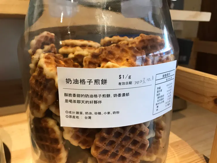 這間店算獨有的(?)奶油格子煎餅。老闆說這個商品最怕軟掉,所以他們每隔一段時間就要試吃確認軟掉狀態XD