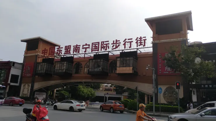 南寧街頭飄著東南亞香料氣息，咖啡館像在曼谷轉角；邊境貿易人來人往，語言交錯、貨物流動。這座城市，看似低調，卻悄悄連接著一整個東南亞世界。