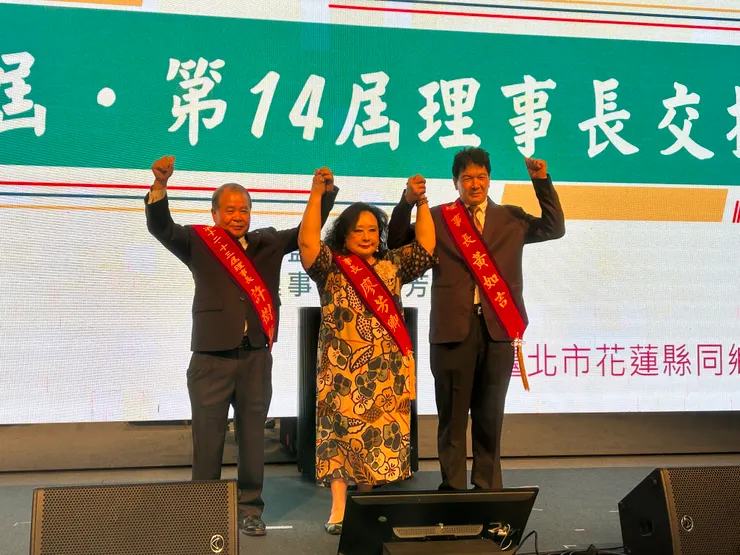 榮譽理事長監交新、舊任理事長交接