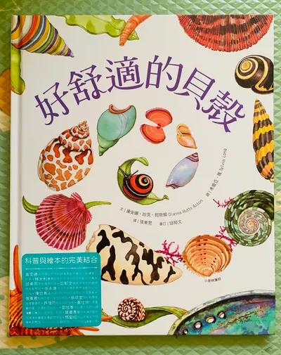 1/365 來吧！爬點格子