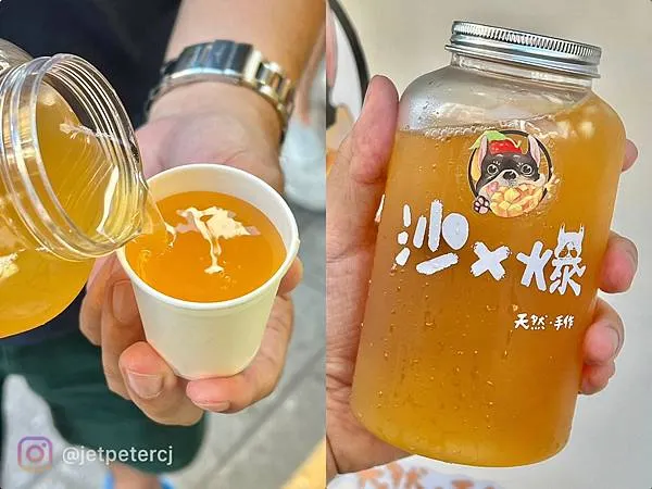 +(台南飲料)沙x爆水果茶調酒~台南國華街飲料推薦!水果茶飲