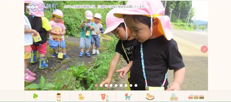 圖片來源：三朝町官網