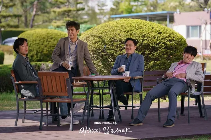 通常這些活帖（台語）聚一起不是在抱怨公司就是在抱怨下屬不然就是研議怎麼逃過自願離職。圖片cr ig：mbcdrama_now