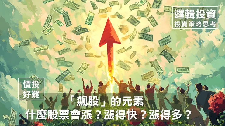 圖片來源：Midjourney繪製