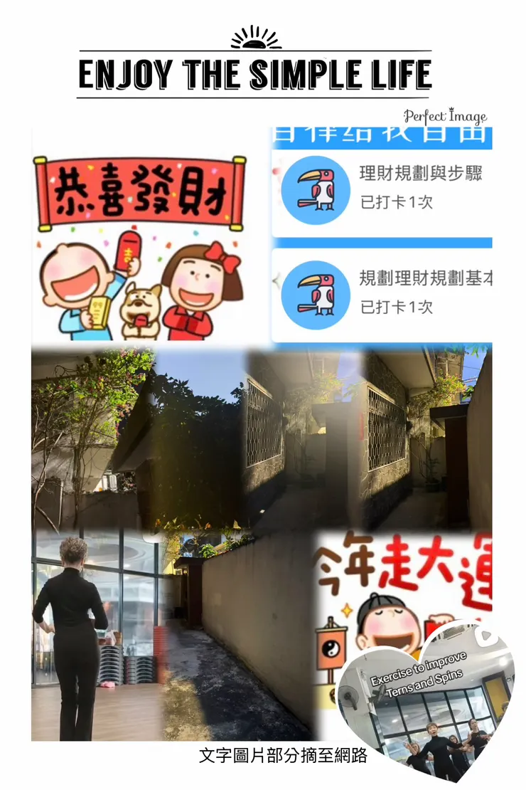 美好的清晨陪伴自己的時光❤️