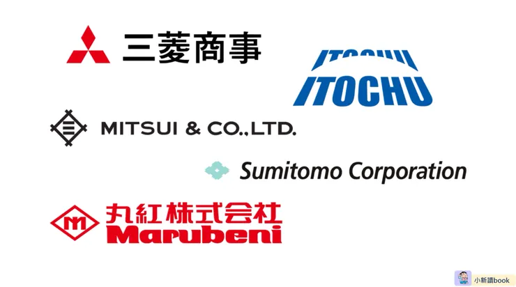 日本五大商社。