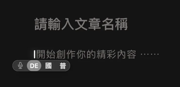 vocus｜新世代的創作平台