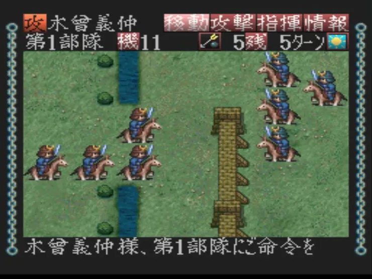 17福原京攻城戰