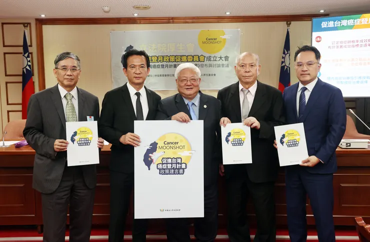 引用自聯合報照片 / (圖) 由林俊憲國會辦公室、立法院厚生會、財團法人厚生基金會發起的台灣癌症登月政策促進委員會舉行成立大會