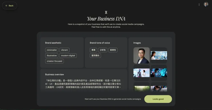 vocus|新世代的創作平台