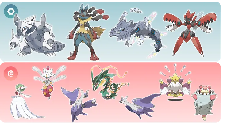 超級進化 鋼屬性 超能力屬性