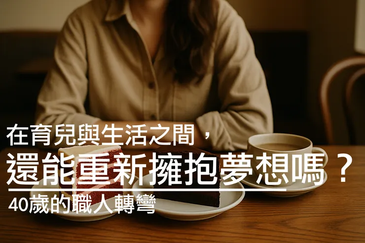 圖片由chatgpt生成