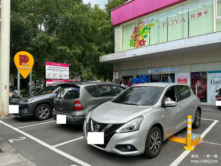 宜蘭東旅 停車場