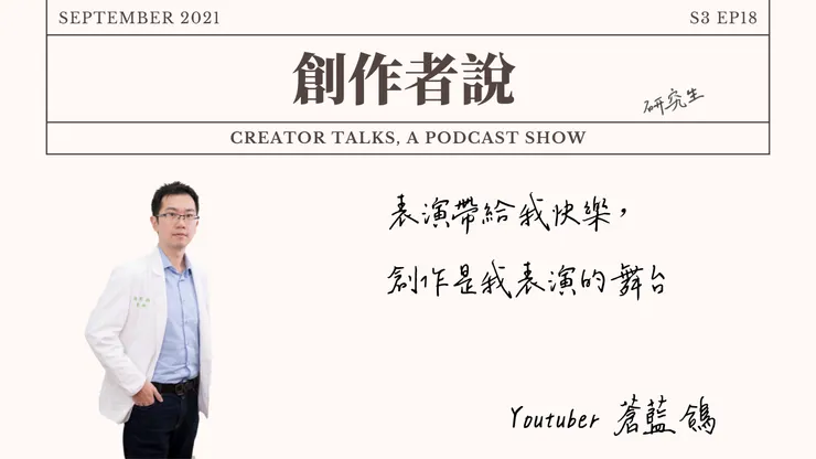 vocus|新世代的創作平台