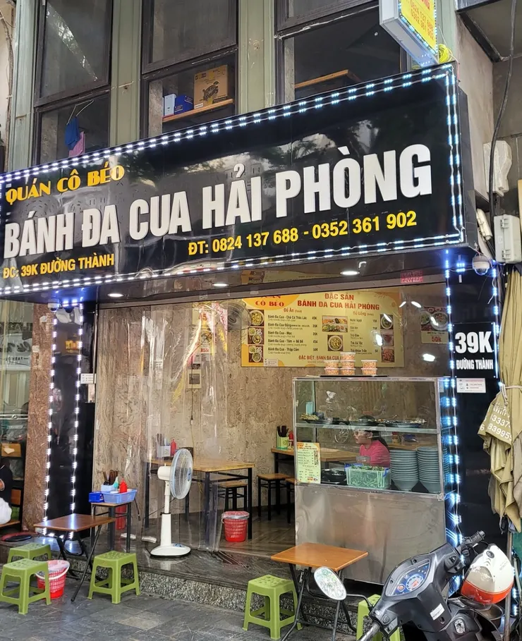 河內老城的海防 Bánh đa Cua 小吃店