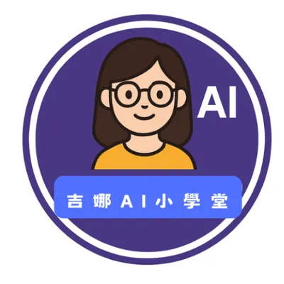入門AI