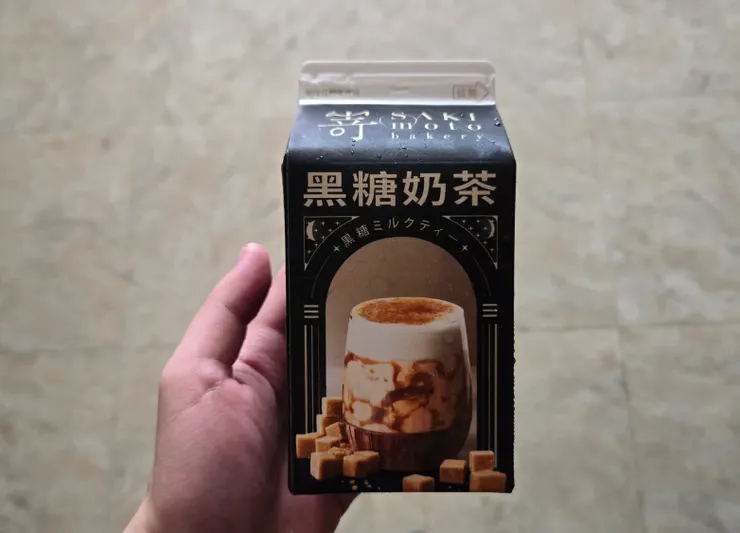很有黑糖風味的包裝