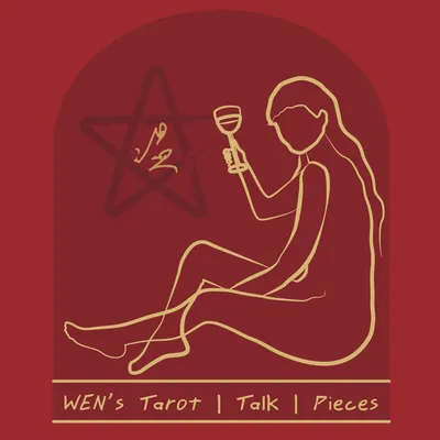 塔羅占卜時我沒說的話