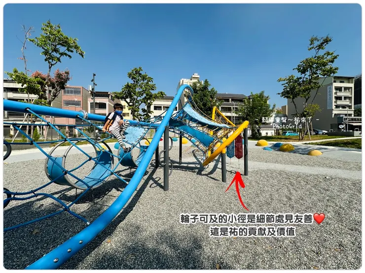 雖然只是一小條可及路徑,但對很多家庭來說是幫大忙。(十全公園)