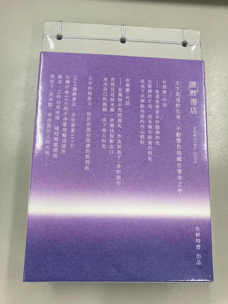 優美的文字令人印象深刻！