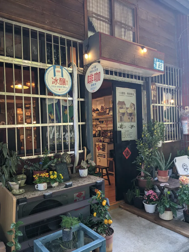綠意盎然的咖啡廳門前