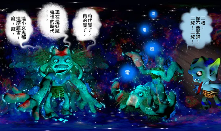 vocus｜新世代的創作平台