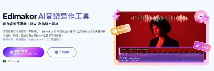 vocus｜新世代的創作平台
