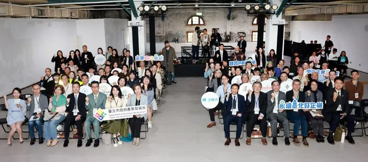 ▲北市府辦理《永續臺北好企機》永續新潮流 ESG嘉年華，現場參與者合影