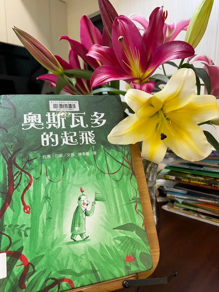 上課送的香水百合開花後超療癒~共讀時的好朋友。