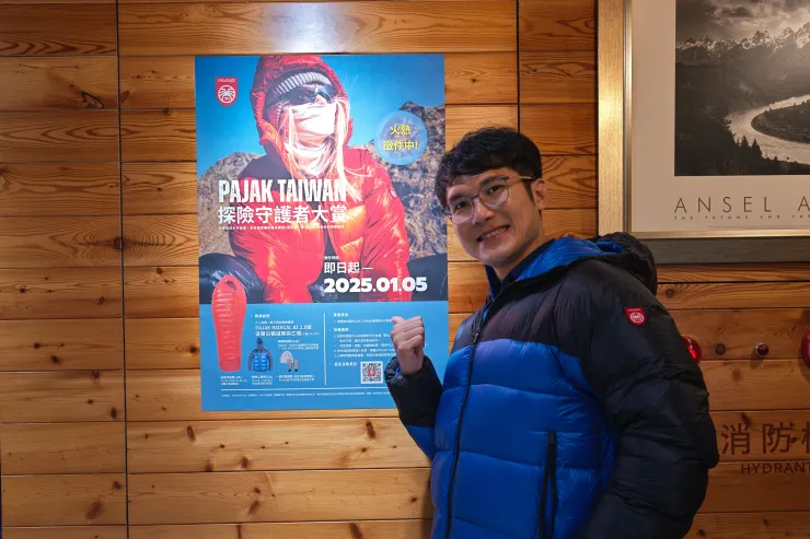 HME店內的PAJAK徵文活動海報，做得超棒！