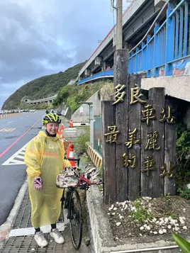 多良車站：最美麗的車站