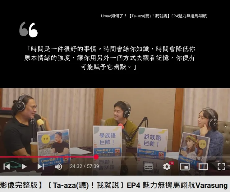 vocus｜新世代的創作平台