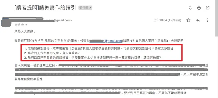 vocus｜新世代的創作平台