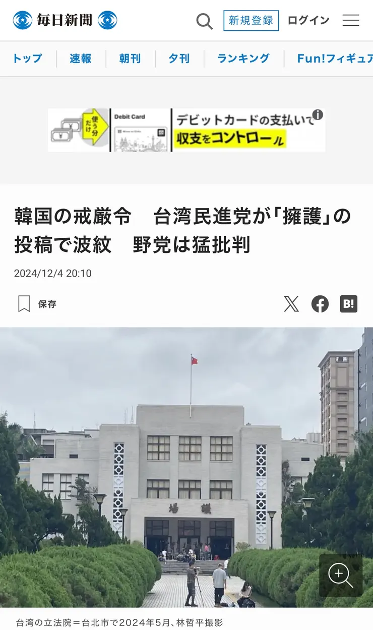 點擊此處可至原文連結